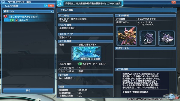 pso20180307_210125_007