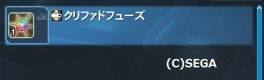 pso20170419_205132_056
