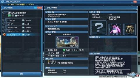 pso20170112_005729_019