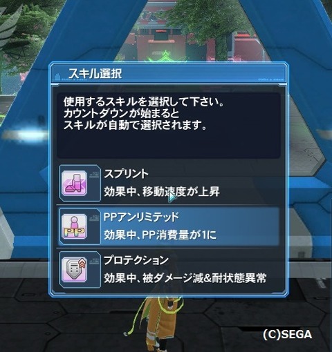 pso20170420_160058_002