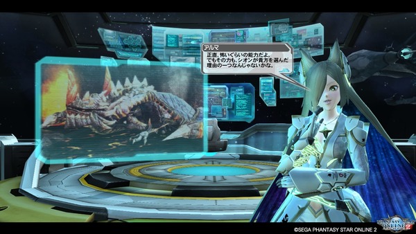 pso20170730_214822_029