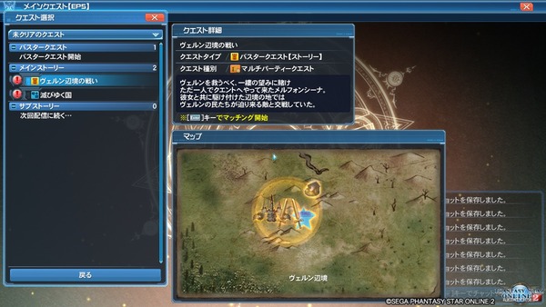 pso20170906_203852_073