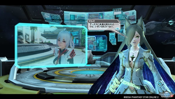 pso20170922_225259_060