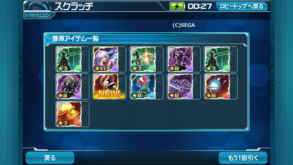 Screenshot_2017-07-01-00-27-34