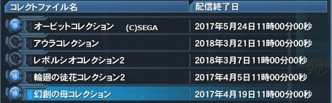 pso20170405_203906_007