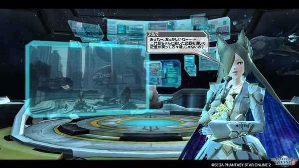 pso20170730_220959_055