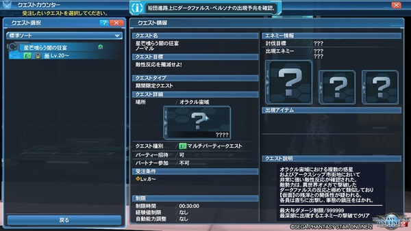 pso20190109_225722_010