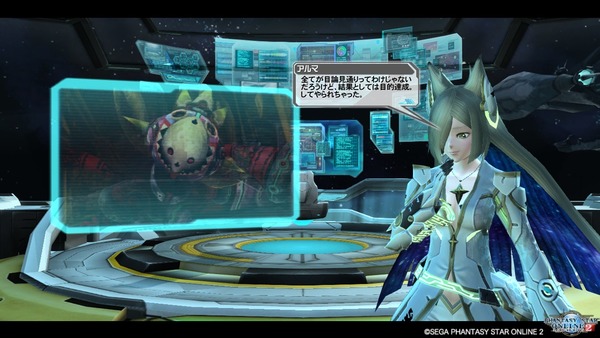 pso20171221_223132_023