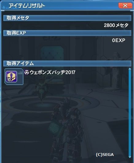 pso20170111_234720_015