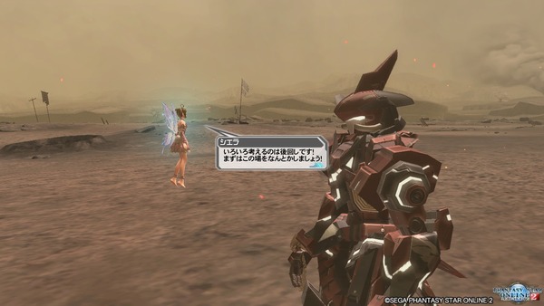 pso20170906_203838_071