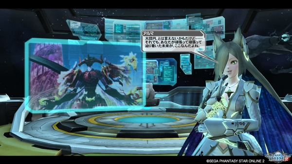 pso20171221_225259_032