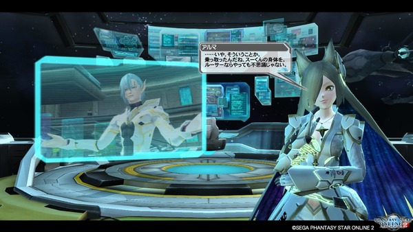 pso20170804_225143_021