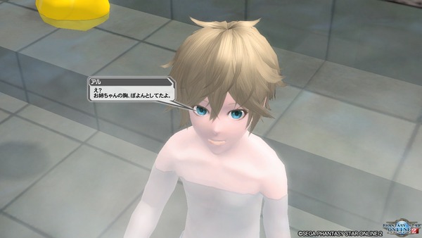 pso20170510_192404_105