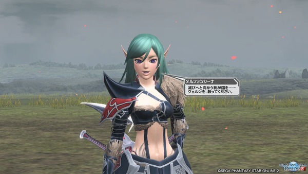 pso20170906_203617_058