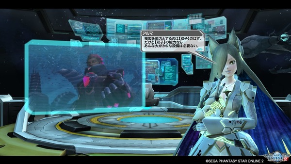 pso20170804_224424_014
