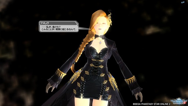 pso20170510_194359_149