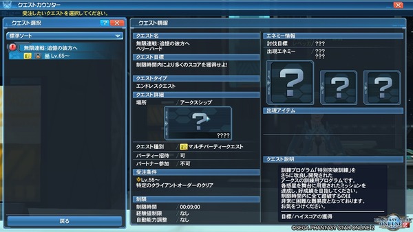 pso20180606_193949_018