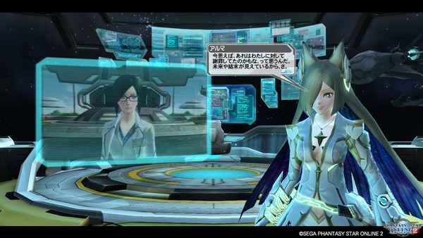pso20170730_213606_002
