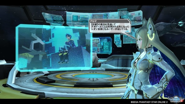pso20170922_210312_015