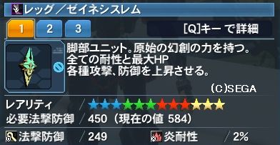 pso20170420_004339_063