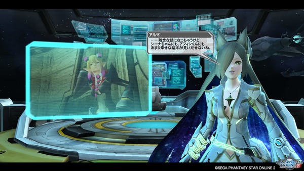pso20170804_224439_019
