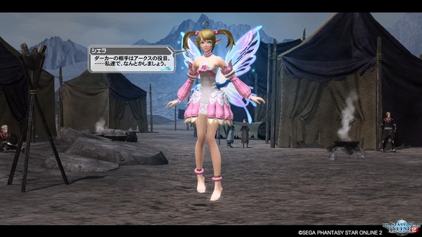 pso20170906_204226_120