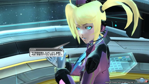 pso20170510_192703_128