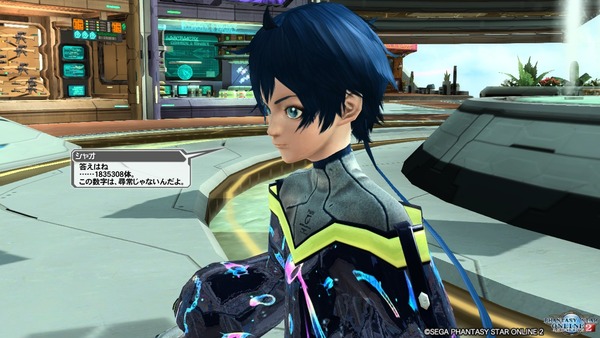 pso20171230_125308_001