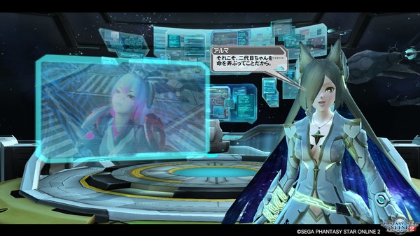 pso20170922_223846_050