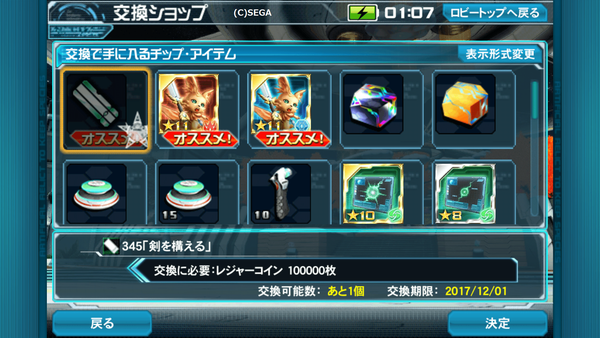 Screenshot_2017-09-07-01-07-26-min