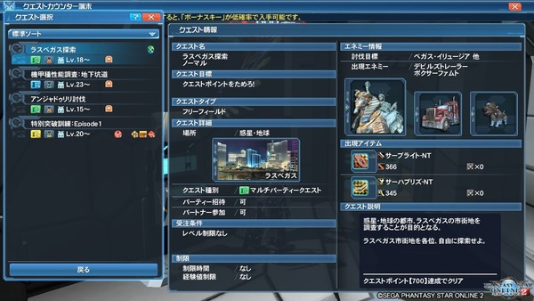 pso20170712_193642_000