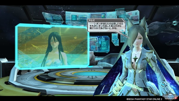 pso20170922_222320_037