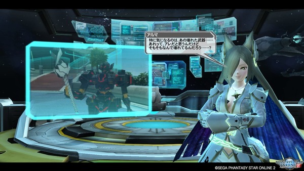 pso20170730_215425_037
