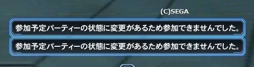 pso20170809_202241_025