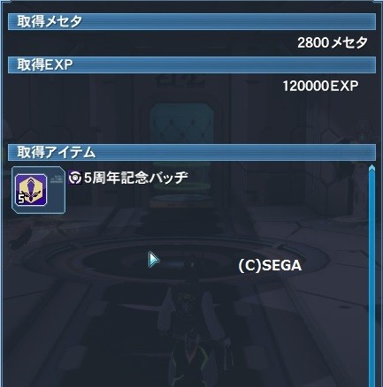 pso20170615_215140_000