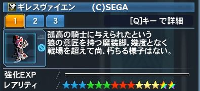 pso20171224_223031_002