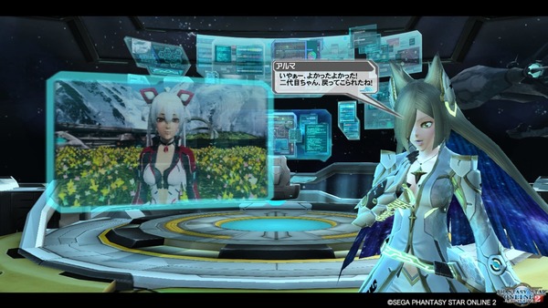 pso20171221_225252_029