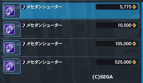 pso20170906_195404_010