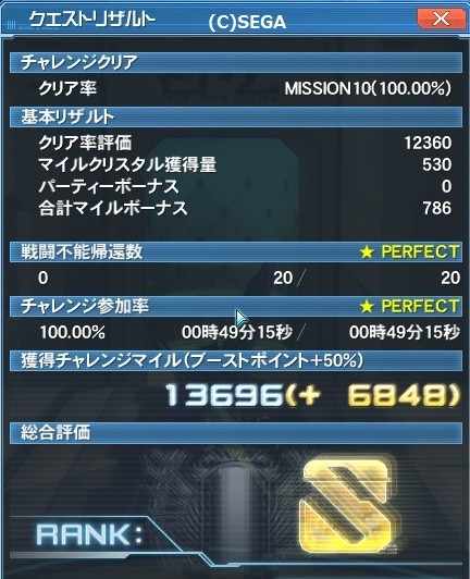 pso20170928_172848_002