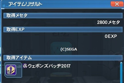pso20170727_222553_016