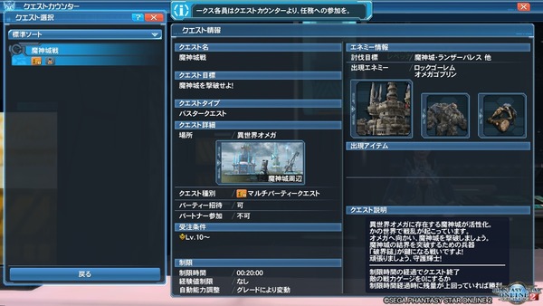pso20170809_194702_004