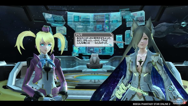 pso20171222_000459_048