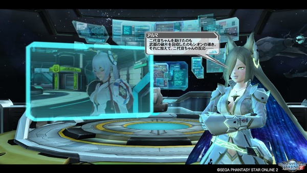 pso20170730_220115_051