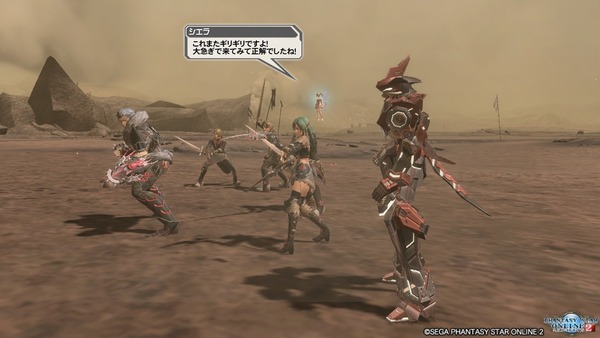 pso20170906_203811_066