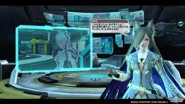 pso20170730_220119_052