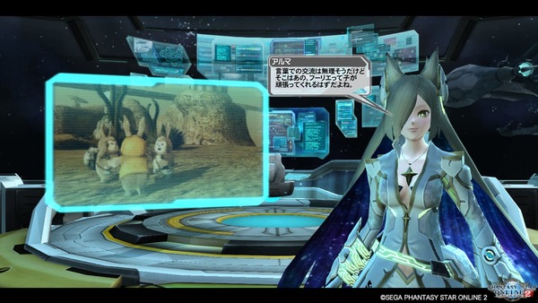pso20170730_215042_036
