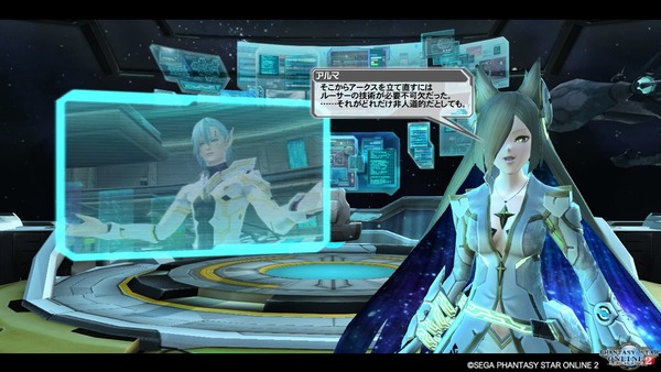 pso20170804_225158_025