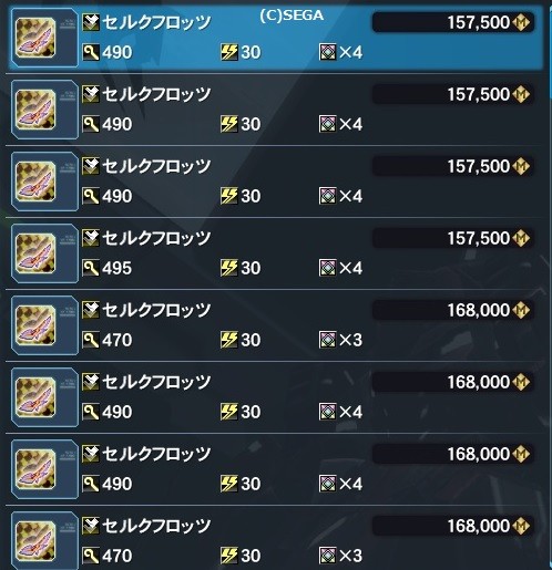 pso20170718_215410_000