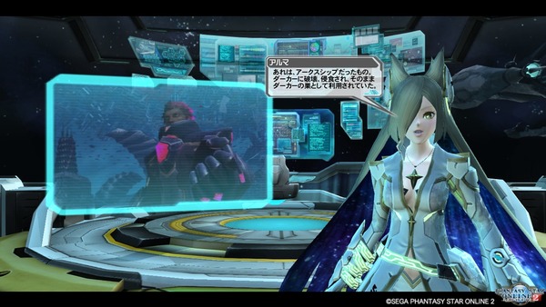pso20170804_224417_012
