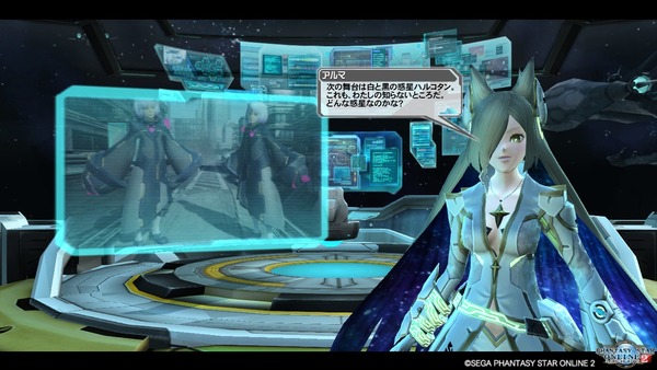 pso20170922_225314_066